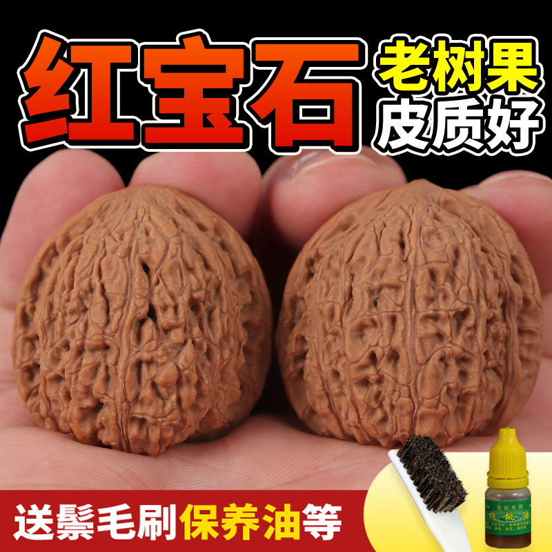 文玩核桃手玩红宝石小众核桃文玩男士手把件核桃古玩天然野生精品