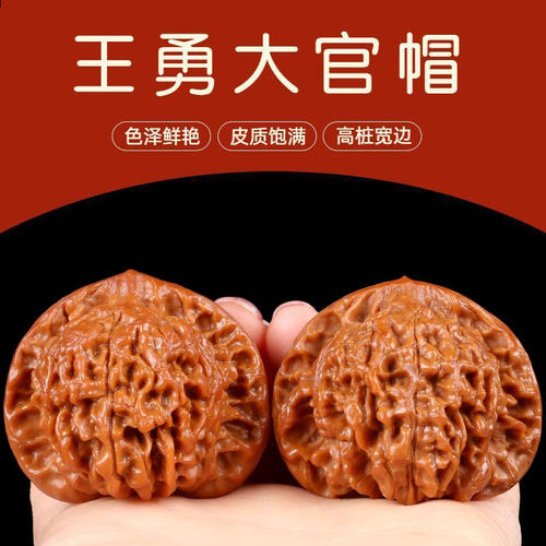 文玩核桃官帽四座楼狮子头虎头手把件机刷包浆男士古玩核桃把玩