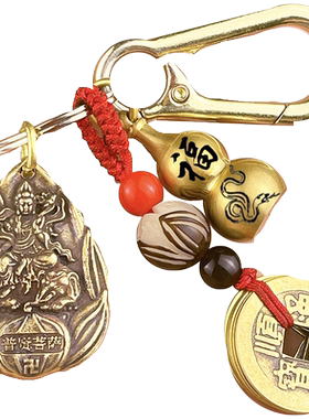 黄铜十二生肖吊坠钥匙扣