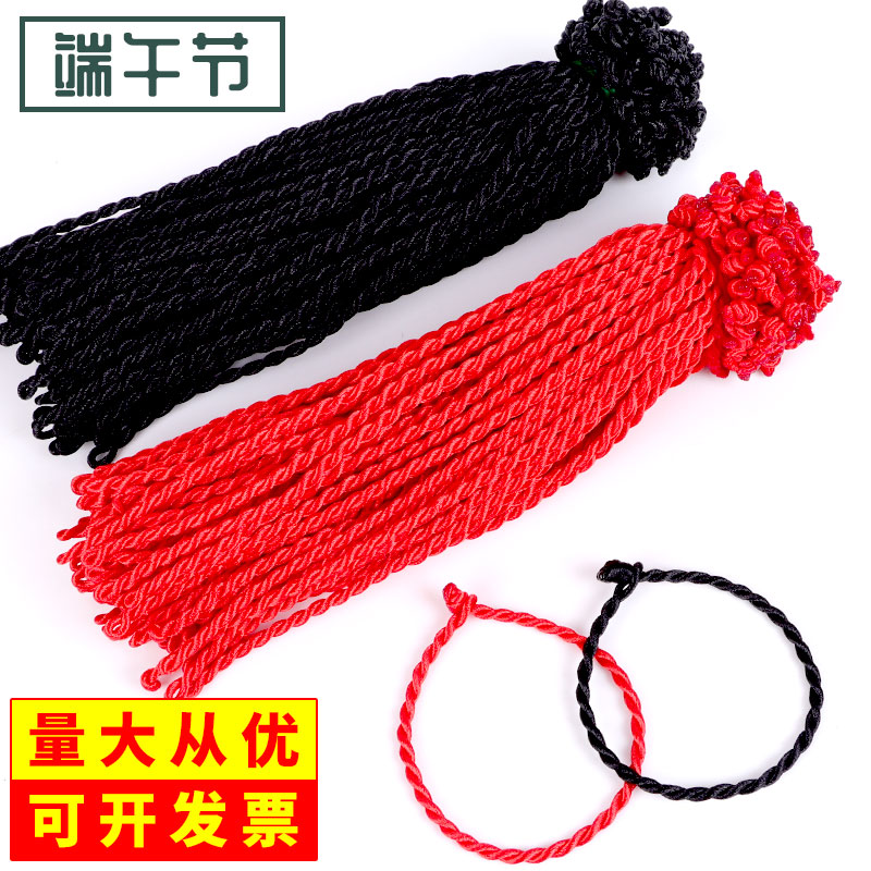端午节红绳手链女简约幸运