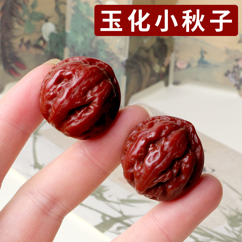 天然野生玉化小秋子文玩手把件迷你指尖手捻学生女生盘玩包浆核桃