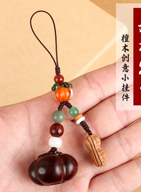 好事发生挂件汽车钥匙扣