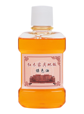 红木家具专用保养油木地板精油家用实木家具清洁护理打蜡上光防裂