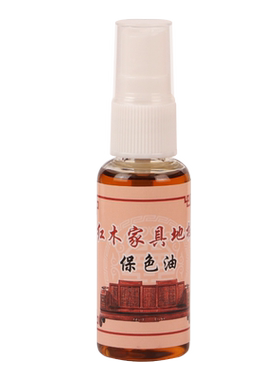 木地板保养油复合实木地板精油液体专用打蜡保色油红木家具家用腊