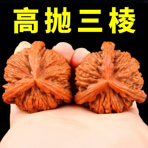 文玩核桃三棱大奔高抛机刷包浆