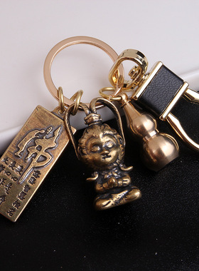 黄铜黑神悟空钥匙扣齐天大圣金箍棒铜葫芦扣孙悟空口哨钥匙扣挂件