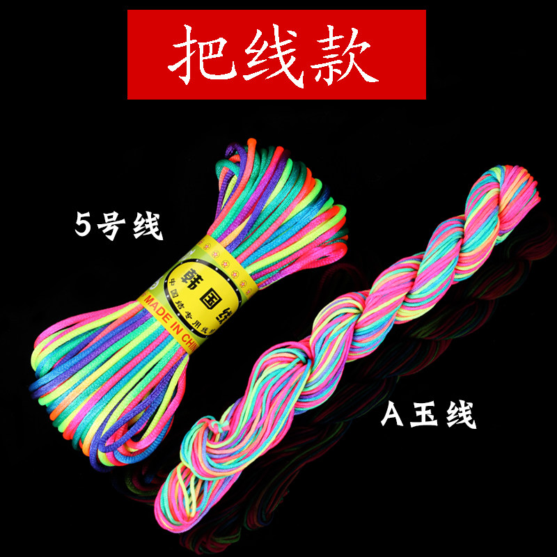 DIY FIVE-COLOR THREAD DIAMOND ROPE KNOT BRACELET ROPE BUDDHA BEADS BRAIDED LINE TIBETAN BEADED LINE HAND ROPE NECKLACE ROPE