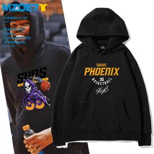 杜兰特篮球运动连帽卫衣男女死神kd出场服火箭队7号训练套头外套