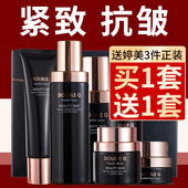 婷美护肤品官方旗舰店正品 未来肌青春套盒紧致抗皱送妈妈礼物套装