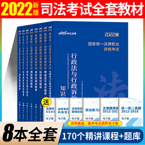 法考培训市场的最新动态