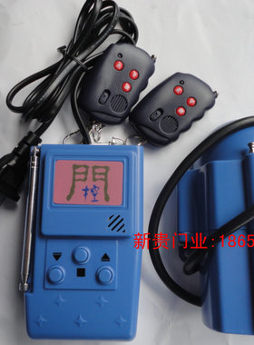 威捷遥控控制器 电动伸缩门控制器 威捷正品 418接收器遥控器套件