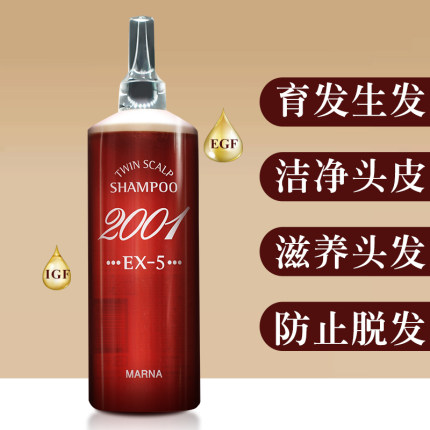 日本MARNA双生洗发水 Elence2001增长5号 控油绿茶坚古发根蓬松