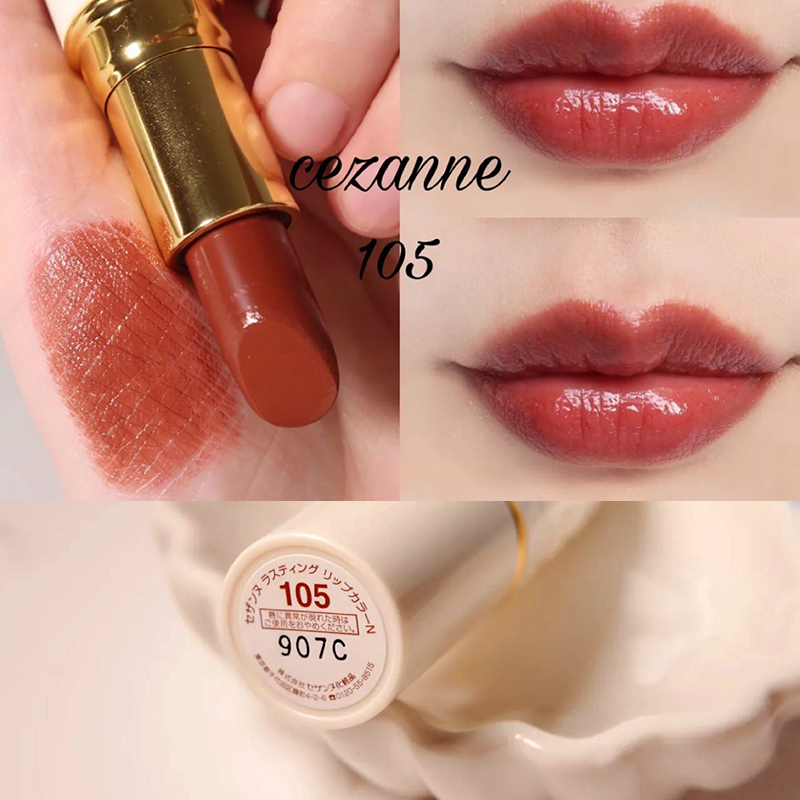 cezanne倩诗丽高保湿白管口红