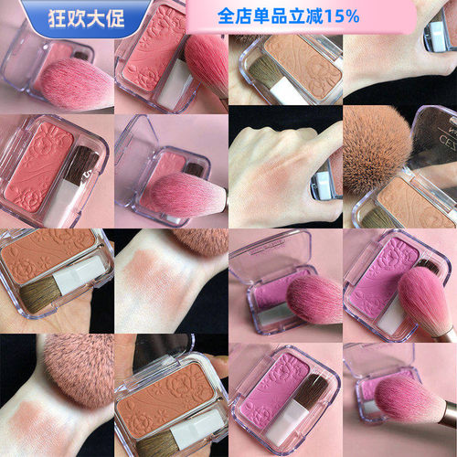 日本cezanne倩诗丽单色腮红学生