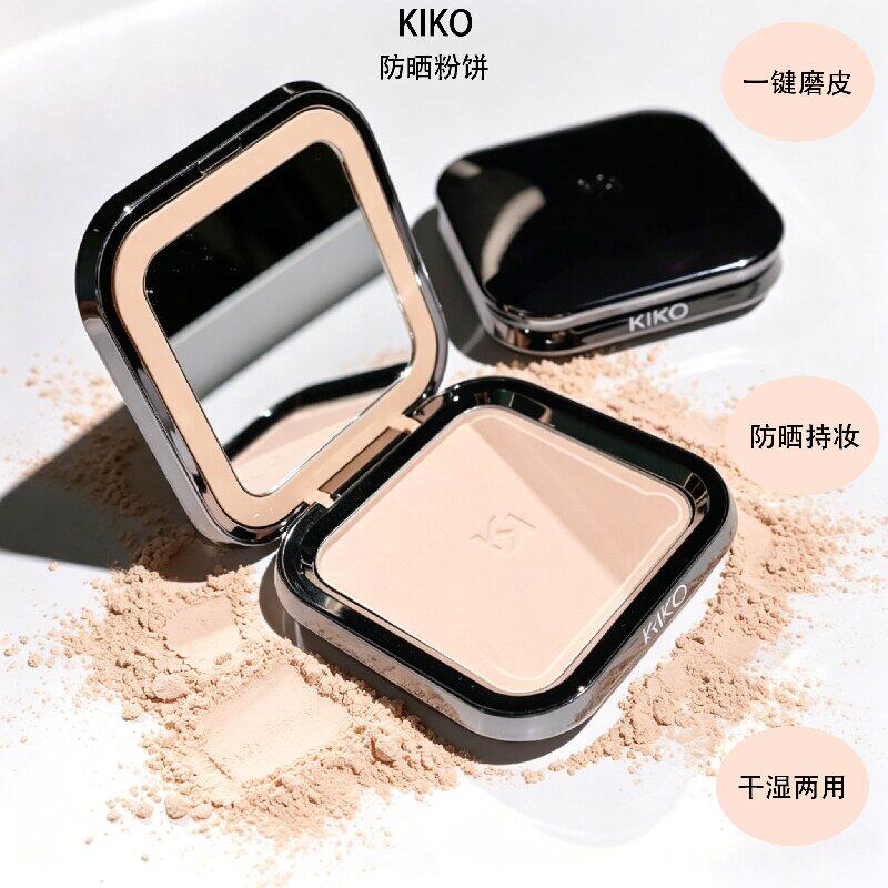意大利KIKO干湿两用防晒粉饼定妆底妆持久控油补妆自然哑光雾面