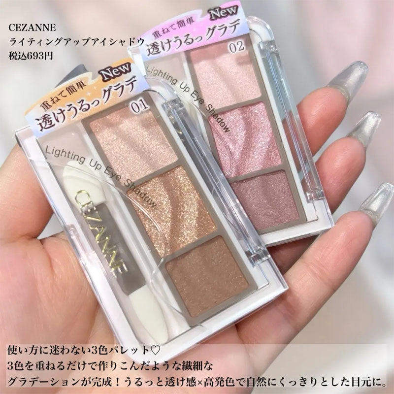 cezanne倩诗丽三色眼影盘新品