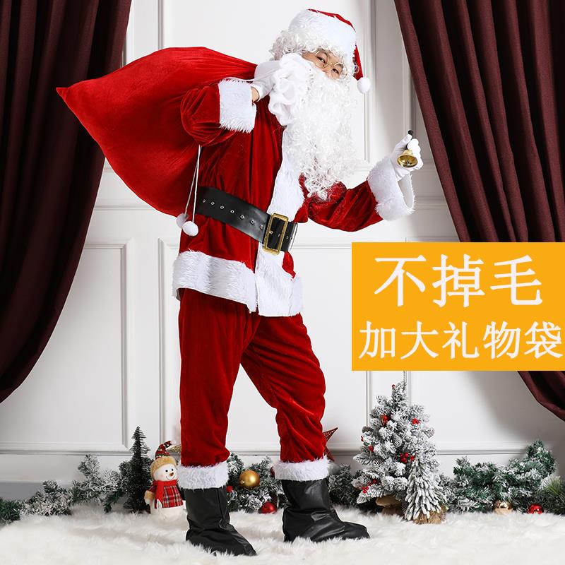 圣诞老人服装成人男女通用大码圣诞节衣服老爷爷cos装扮服饰套装