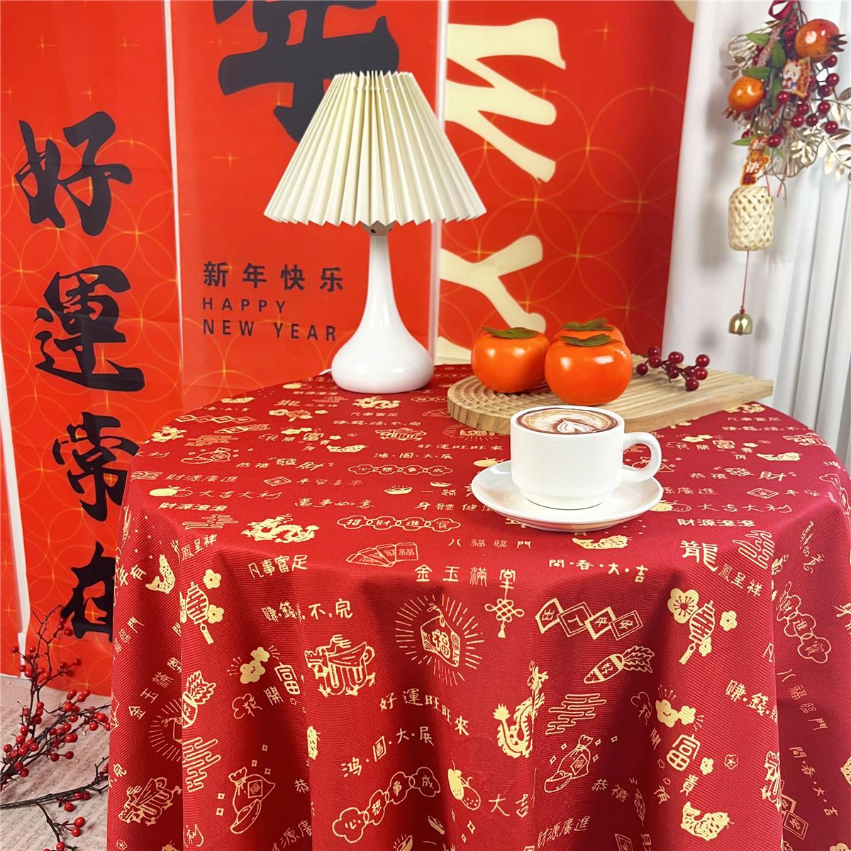 新年桌布春节马年红色喜庆春节装饰轻奢高级感餐桌布长方形茶几布