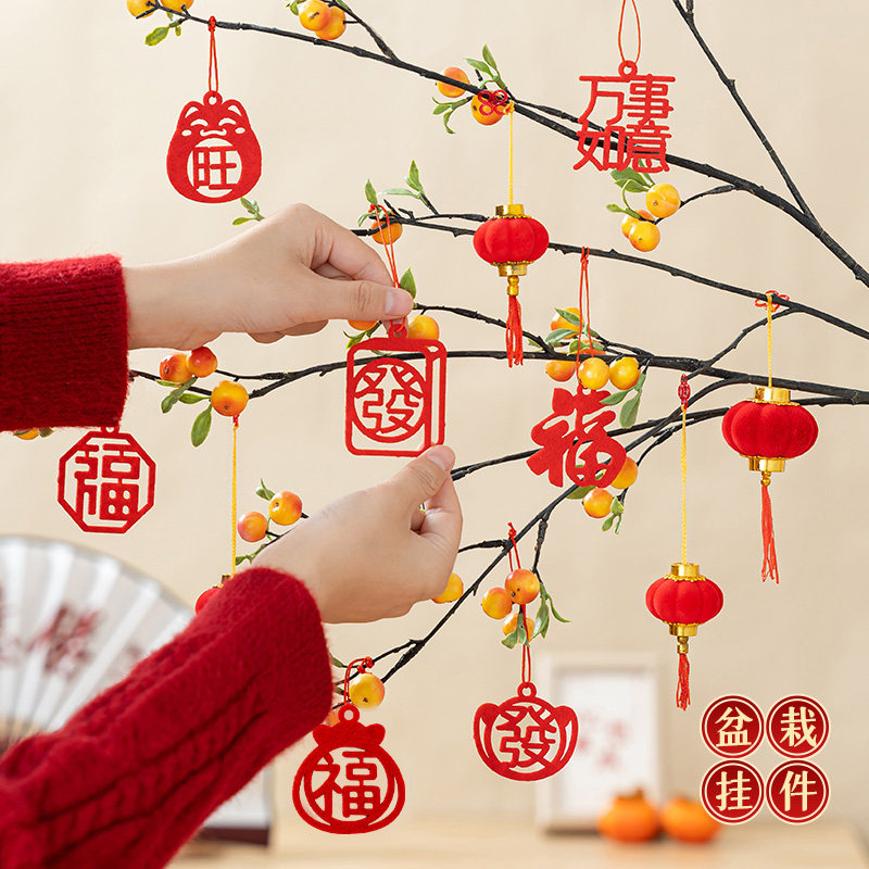 过年挂件新年装饰品2026马年春节盆栽树挂饰摆件布置福字小红灯笼
