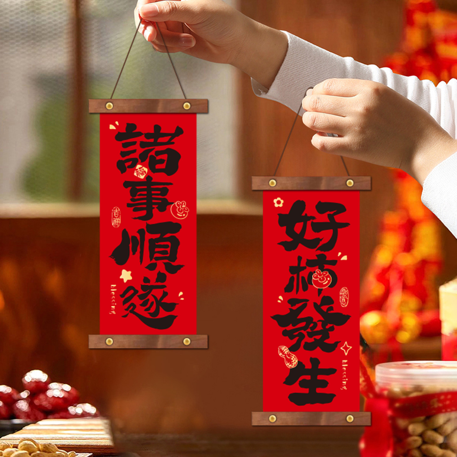 2026马年挂饰墙面装饰新年场景布置挂件春节卷首对联过年挥春乔迁