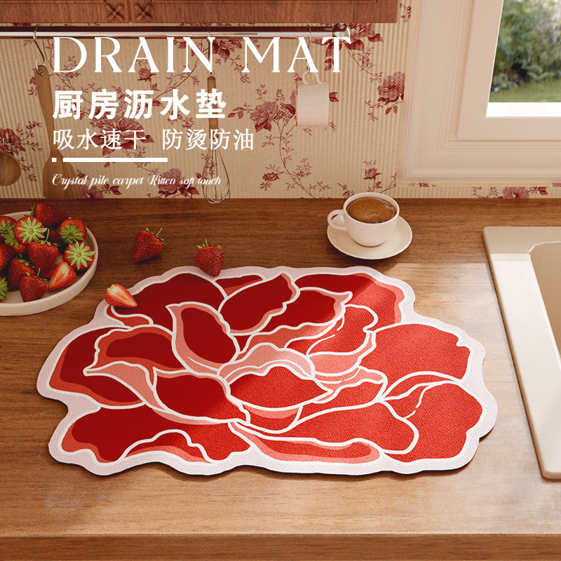 高级感花卉厨房台面沥水垫红色喜庆硅藻泥吸水垫乔迁结婚碗筷杯垫