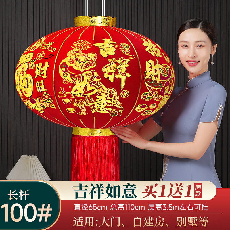 灯笼2026新款马年乔迁大红灯笼免插电户外阳台农村大门口一对挂饰