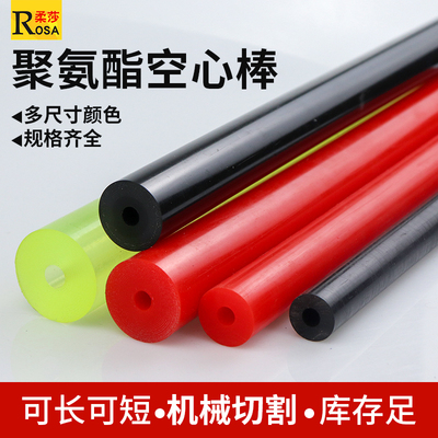 彩色聚氨酯棒牛津棒优力胶棒