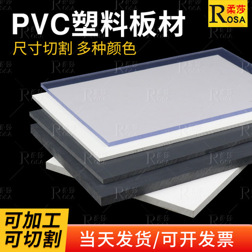 灰色PVC板聚氯乙烯板加工雕刻
