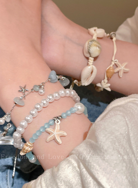 海洋之声~蓝色海星海螺串珠手链女海边度假风叠戴手饰设计感配饰