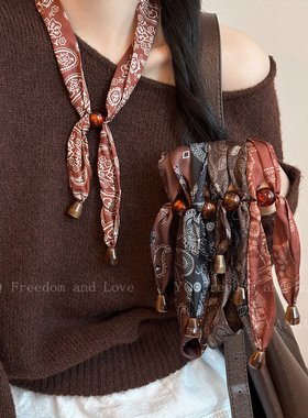 复古咖色腰果花丝巾系脖项链女秋冬搭配衣服长款毛衣链小领巾配饰