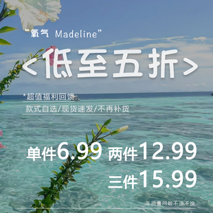 宠粉大促！单件6.99包邮三件15.99~项链耳环戒指腰带清仓福利合集