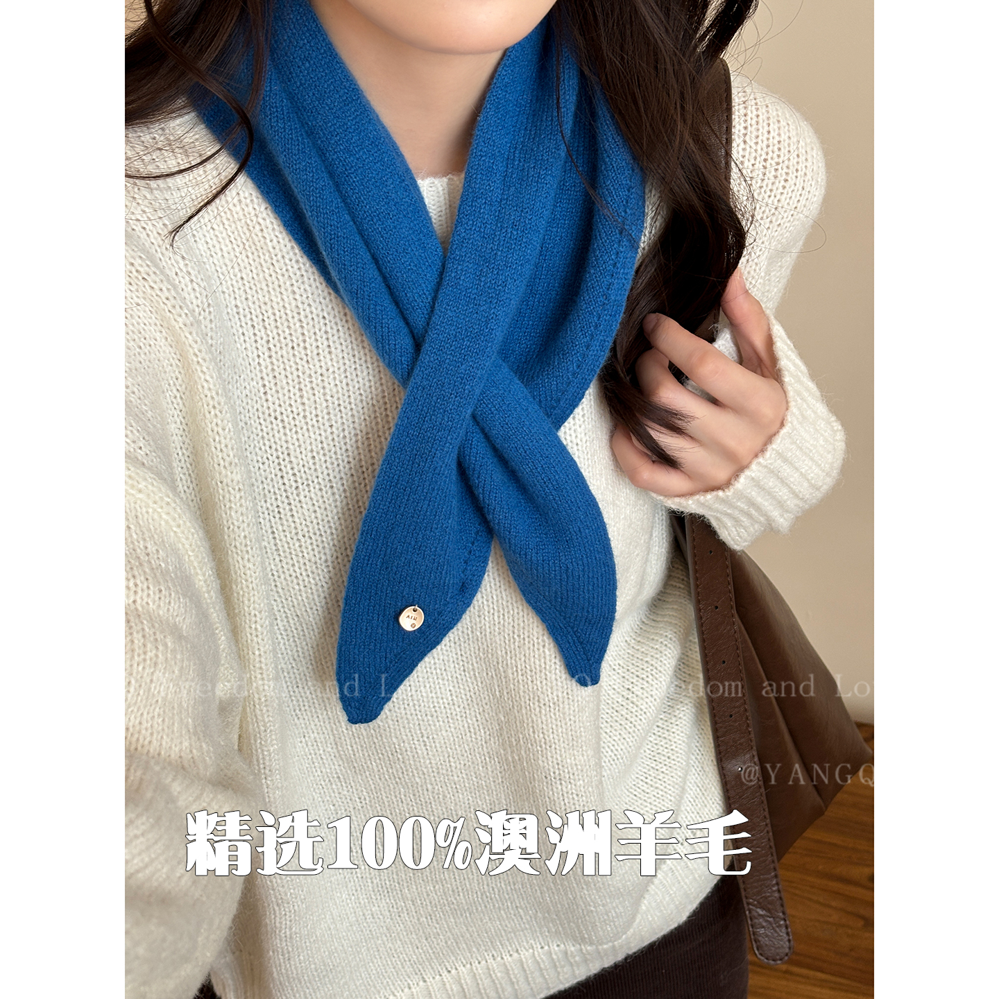 超暖宝藏~穿孔100%澳洲羊毛围巾