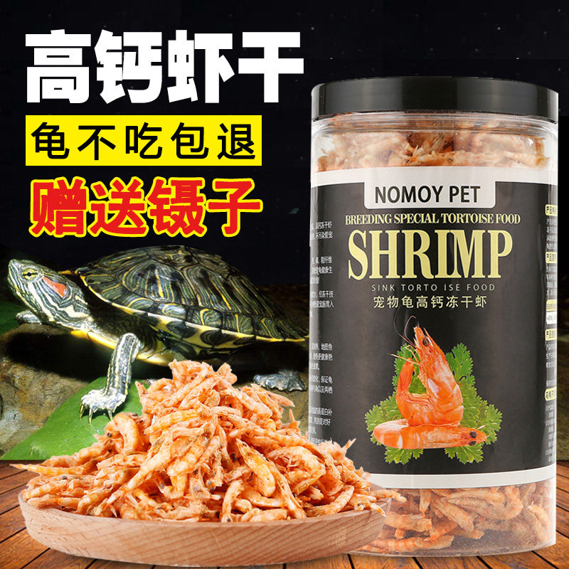 淡水无盐高钙虾干不吃包退开口粮