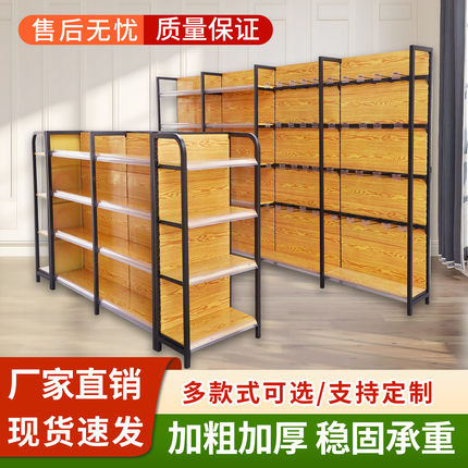 厂家直销木纹超市货架四柱展示架多层文具店便利店置物架稳固承重