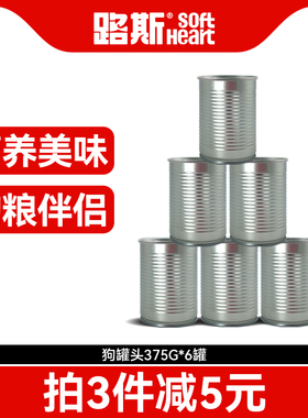 路斯宠物狗狗罐头375g*6罐泰迪贵宾湿狗粮通用鸡牛肉狗罐头湿狗粮
