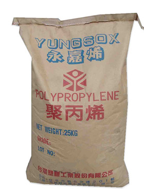 PP/台湾台塑/1005现货直销 家电部件 电子电器部件 汽车部件