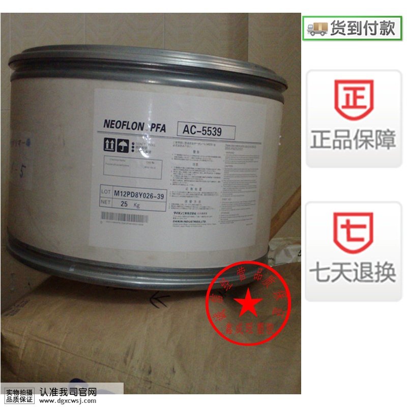 我司牌号齐全，如未找到您所需要的牌号原料欢迎来电或旺旺咨询，以上报价均为1KG的价格，一包为25KG，购买请拍25件，原包料不散卖 不拆包（具体请旺旺或者电话咨询），所有原料保证原厂原包