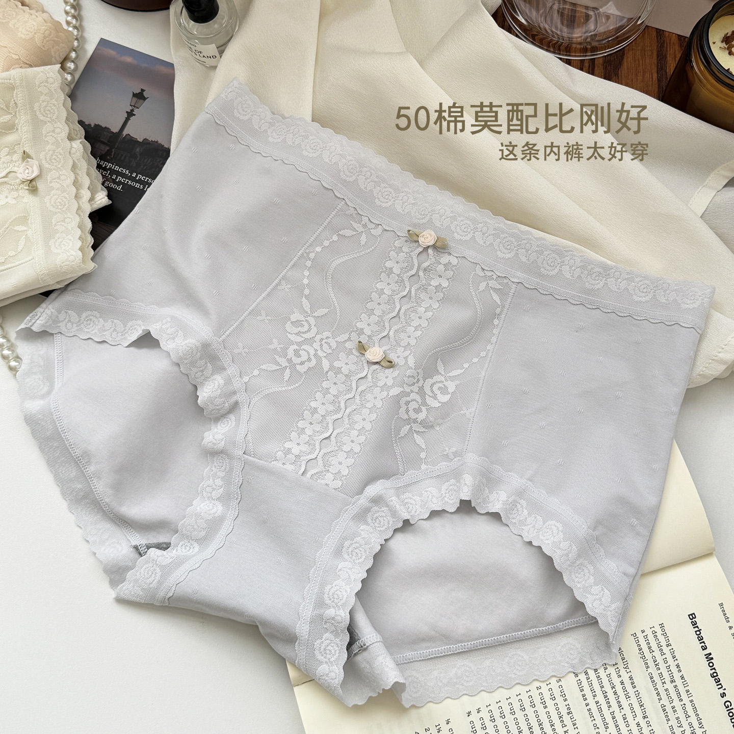 蕾丝拼接好美~彩田新款棉莫内裤