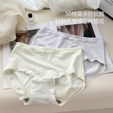 花仙子女士莫代尔棉中腰内裤舒柔棉提花7A抗菌裆三角裤头少女短裤