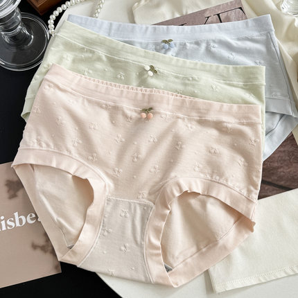 花仙子25新款莫代尔棉中腰内裤女樱桃提花甜美少女7A抗菌三角裤