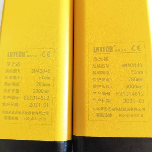 lntech原装现货莱恩光电保护安全光栅光幕红外线SNA0840-N整套