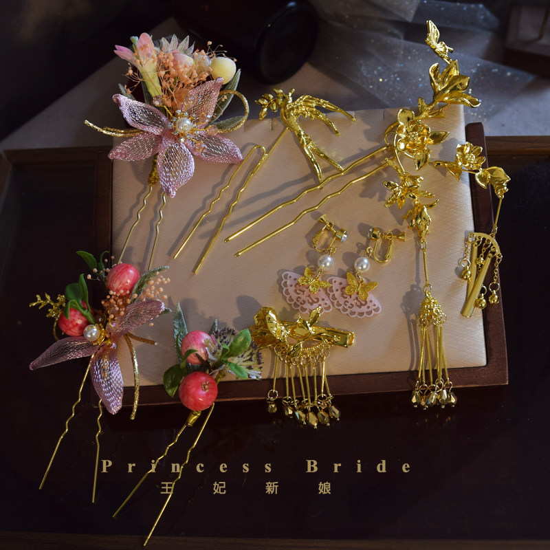 古风粉色花苞发簪金钗组合新中式