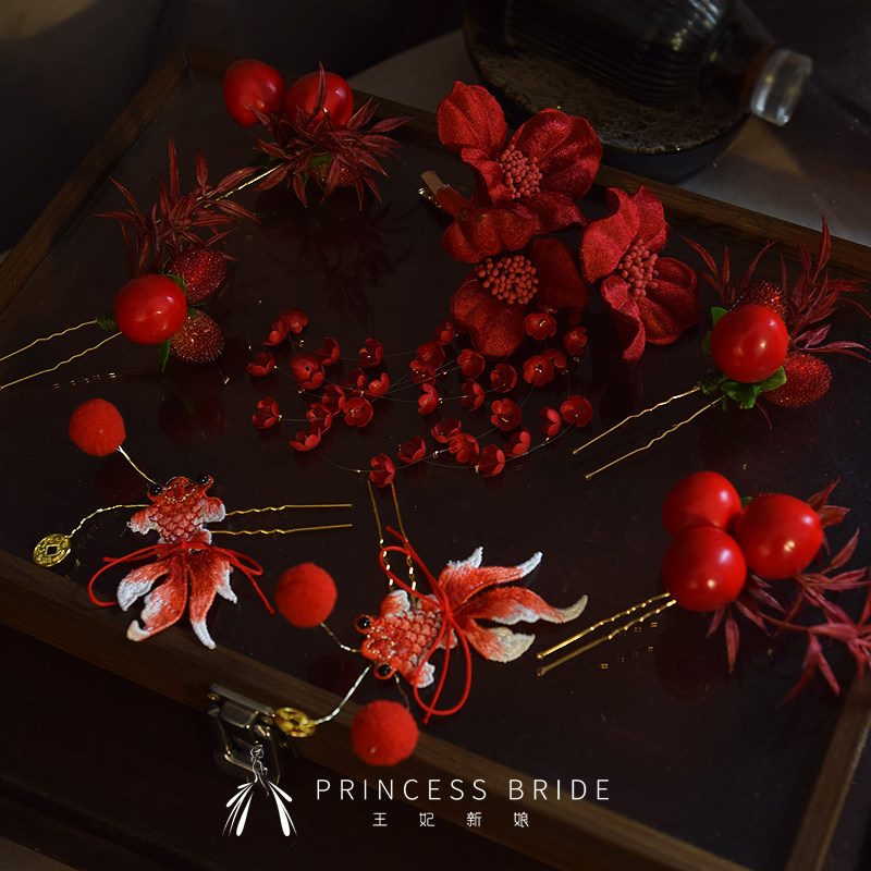 2026新娘跟妆敬酒服头饰红色系婚礼锦鲤新中式果子发叉侧边配饰品