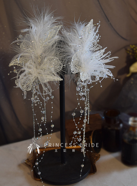 新娘头饰羽毛白色蕾丝超仙公主唯美时尚气质优雅流苏对夹婚纱配饰