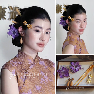 王妃新娘 新娘頭飾精致晨袍旗袍發(fā)飾 紫色花朵新中式 康康老師同款