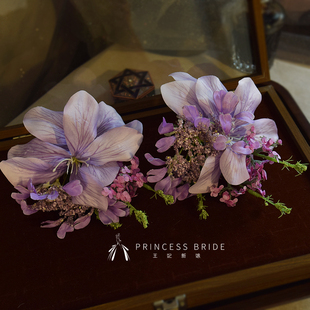 王妃原创手作韩系魅力紫色花朵边夹新娘晨袍外景头饰国风造型发饰