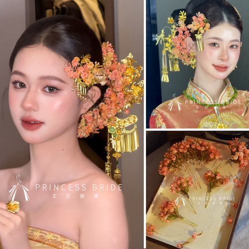 新娘头饰橘色仿真花龙凤褂配饰