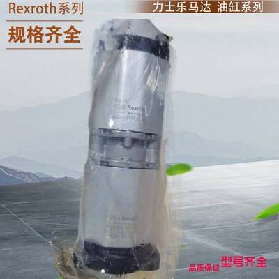 REXROTH齿轮泵PGH5-2X/080RE07VE4 REXROTH变量柱塞泵 力士乐油泵