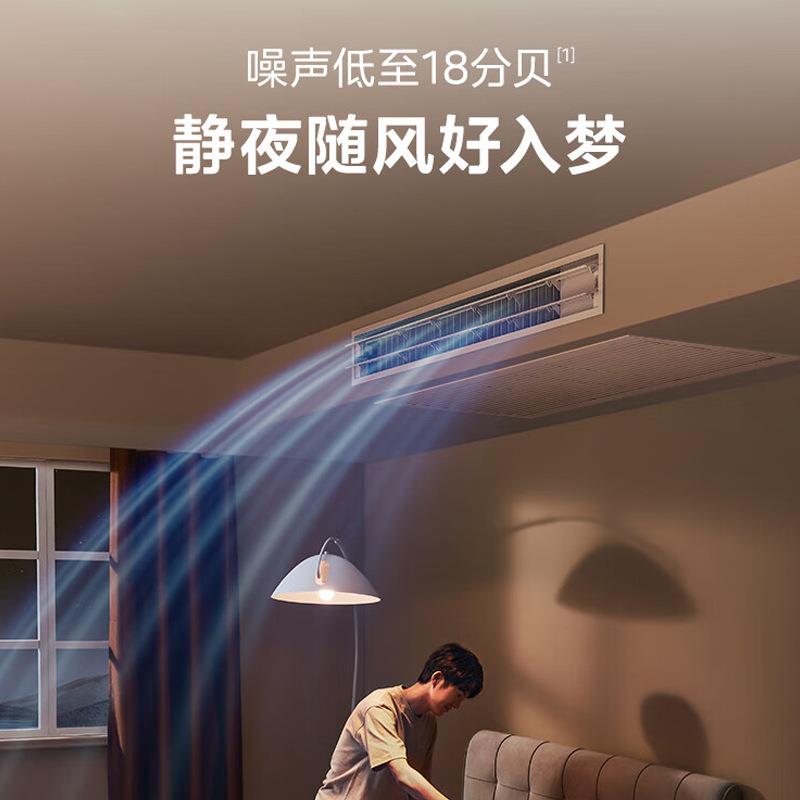 美.的 中央空调风管机一拖一3匹乐享KFR-72T2W/B3DN1-LX(1)Ⅲ