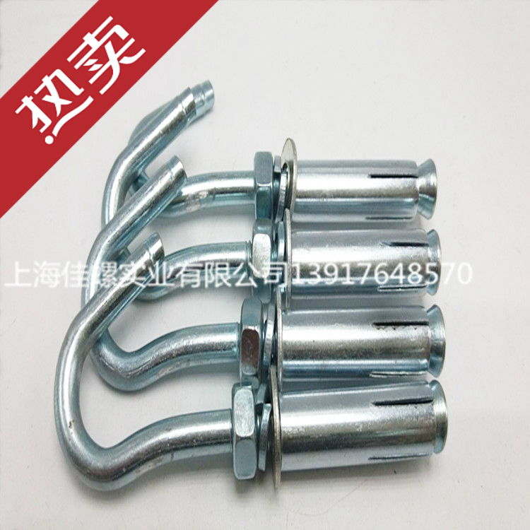 带钩膨胀螺丝带勾拉爆螺丝代钩膨胀螺栓膨胀螺丝m6-16